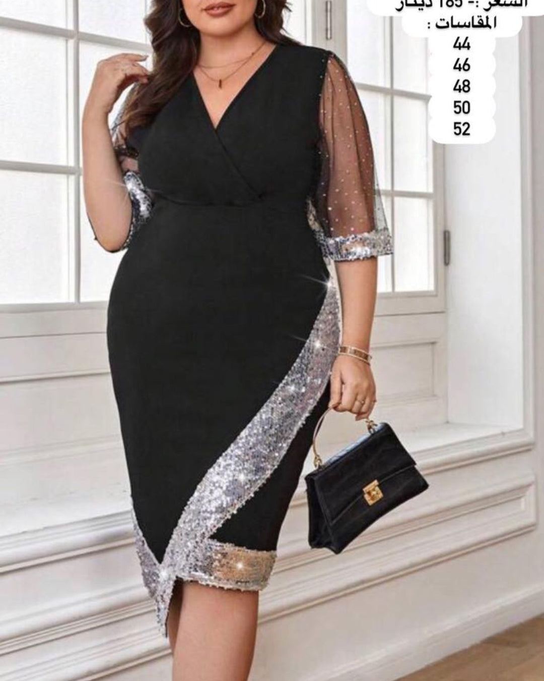 Zara | Refined Sequin Mesh Sleeve Christmas Party Midi Dress